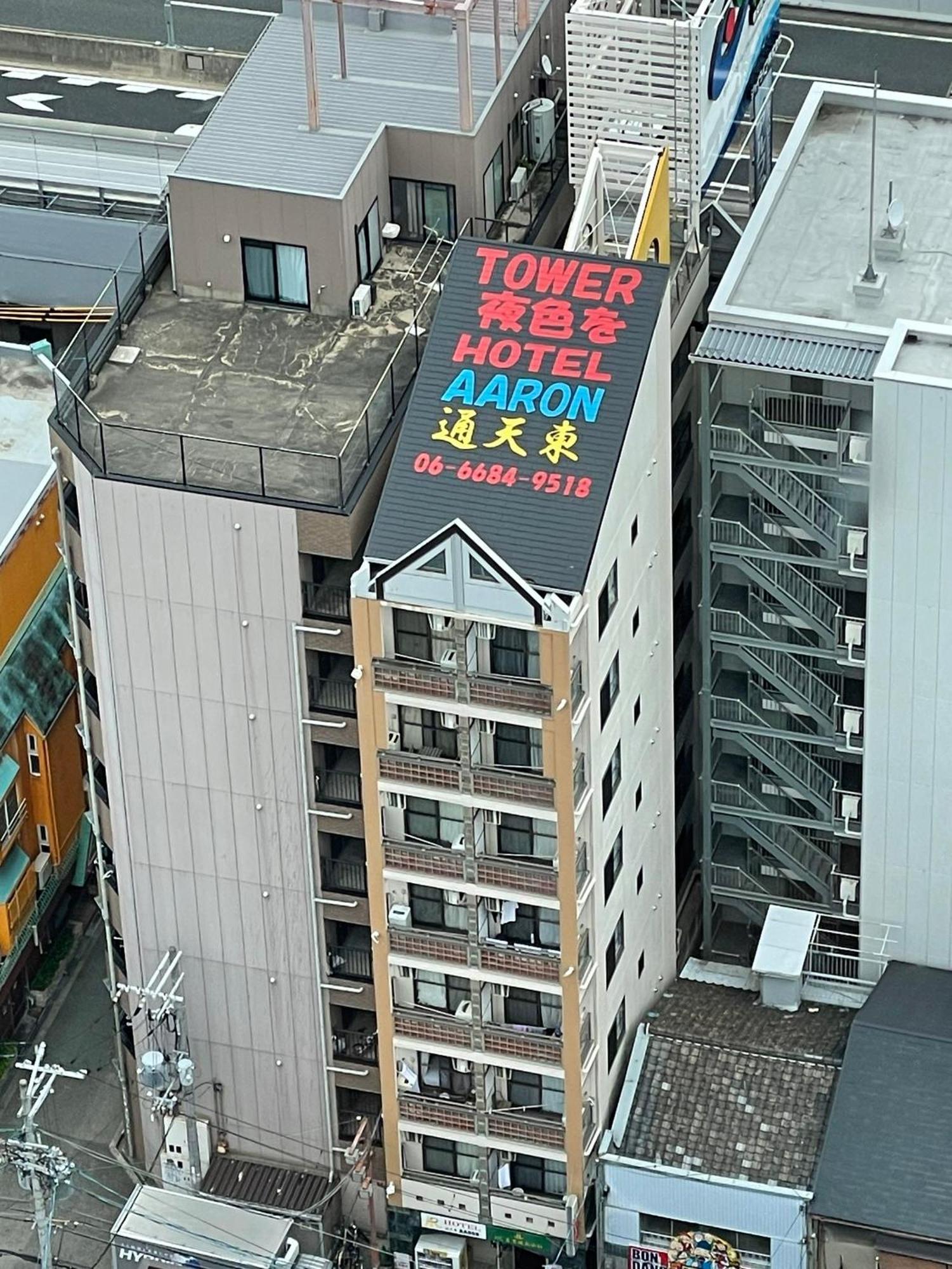 Hotel Aaron通天東 Οσάκα Εξωτερικό φωτογραφία